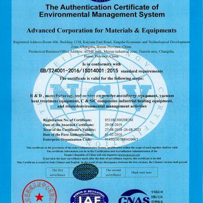 Induction Heating Furnace photo-4