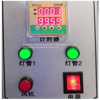 Universal Climate Testing Chamber Rubber Aging Test Chamber UV Tester photo-5