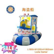 Guangdong Zhongshan Tai Le Amusement Children's Video Game Carnival Naughty Fort Rotating Climbing Electric Swing Machine Inflatable Fort Pirate Ship (LT-KL05)