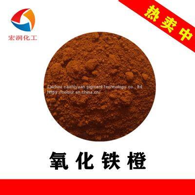 Iron Oxide Orange