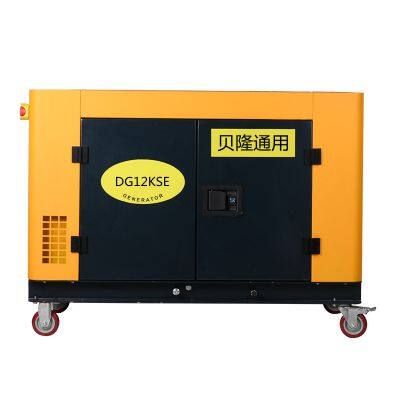 9kw dual power water-cooled silent diesel generator 2V80F diesel engine