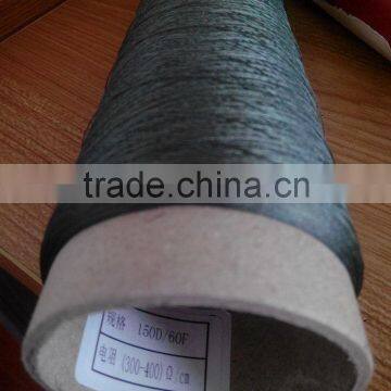 Dyed100%Acrylic dty conductive yarn 150D/60F good factory