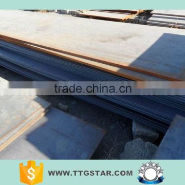 S185 steel plate