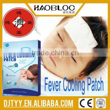 DeJiTang Free Samples Baby Fever Cooling Patch