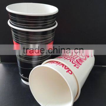 Disposable double PE coated food grade beverage paper cup
