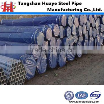 Construction material/galvanized round pipe/ Scaffolding pipe