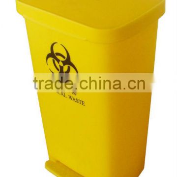 50L PE medical plastic trash can with pedal