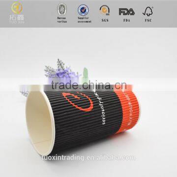 Heat insulation disposable ripple wall paper coffee cup