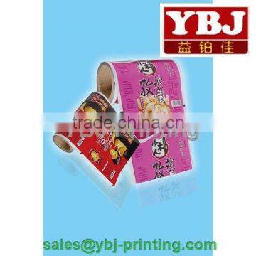 laminated packaging film