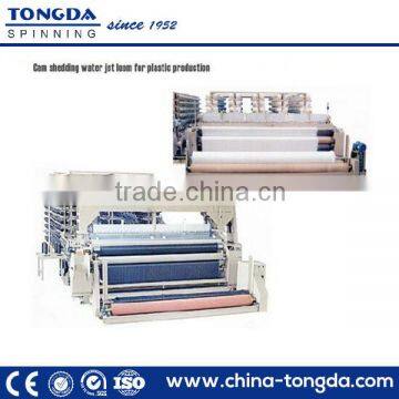 Fish net weaving machine sunshade net water jet weaving loom woven plastic bag making machine