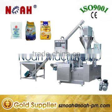 GLP200 Protein Powder Rotary Packing Machine