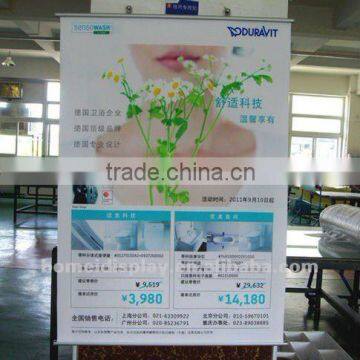 PVC Banner Display Printing