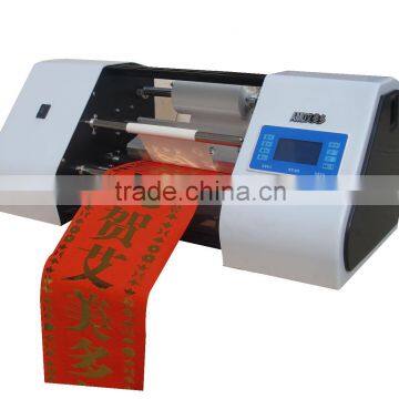 Amydor digital paper card gold foil printing machineAMD360, A4 and A3 size gold printing machine