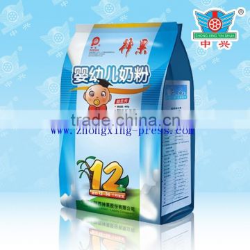 New products 400g baby milk powder bags/ laminated food packaging/ aluminium foil plastic bags