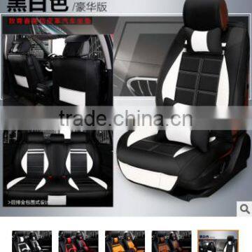 5D sports car seat surrounded by leather seat cushion pad four black and white squares yd-5d