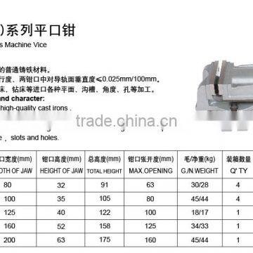 Q12 MAchine Vise photo-5
