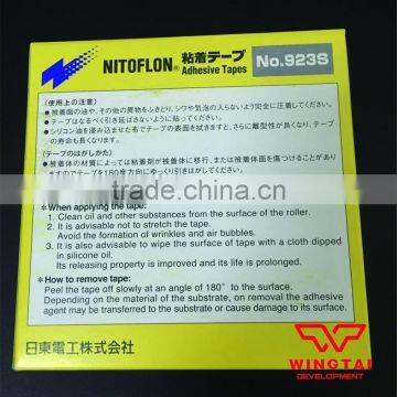 NITTO DENKO Heat Resistant Tape 923S photo-5