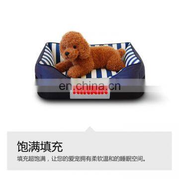 New Style Soft Plush Covered customized pet dog bed from jiangsu