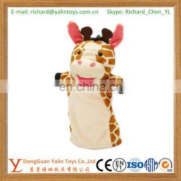 Zoo Animal Hand Puppets Giraffe