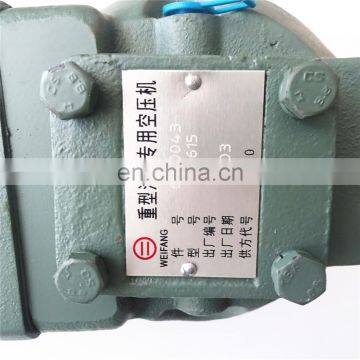 High Quality Air Compressor 24L 400L