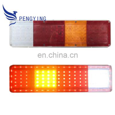 Color explosion type waterproof high quality general truck tail lamp