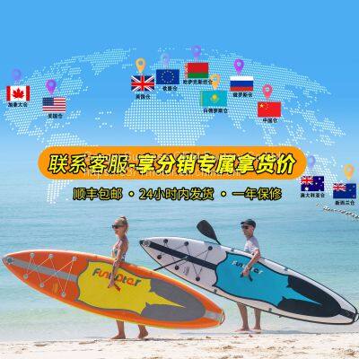 SUP Inflatable Stand Up Paddle Board SupBoard Surfboard With Backpack Leash Pump Waterproof Bag Fins photo-2