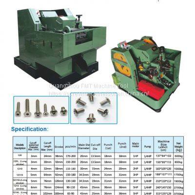 Guangzhou FMT 1 die 2 blow screw cold heading machine