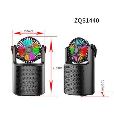 Creative 4 Inch 8W Table Usb Fan Portable Led RGB Light Loud Sound Wireless Subwoofer Speaker photo-2
