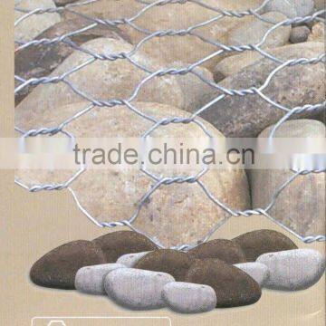 gabion