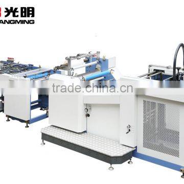 GUANGMING SAFM-800B Double Sides Automatic Laminating Machine