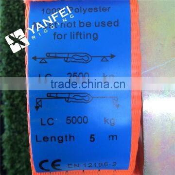 EN12195-2 Ratchet Tie Down/Ratchet Straps/Cargo Lashing Strap photo-3