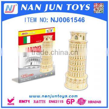 2015 hot selling Popular Educational DIY Paper 3d jigsaw puzzle for kids
