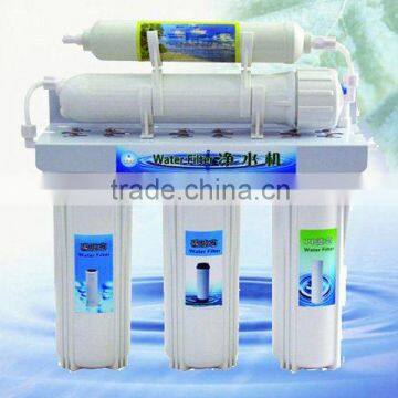 household water purifier