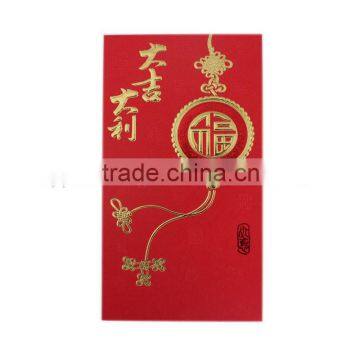 Customized Chinese Red Envelope Lucky Money Envelope Printing LOGO Printing photo-4