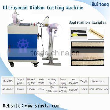 HT-JZD54S Ultrasound ribbon cutting machine