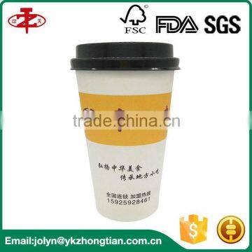 Wholesale Take Away Disposable Paper Coffee Cup Manufacturers