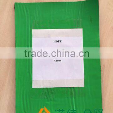 HDPE Geomembrane for Waterproof Membrane photo-2