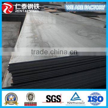 hot rolled steel coil/plate