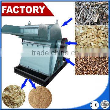 Hot sale hammer mill crusher machine for making sawdust,wood sawdust making machine for sale