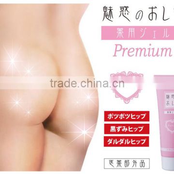 MIWAKUNO Butt Acne Clearing Medicated Gel 50g Made in Japan