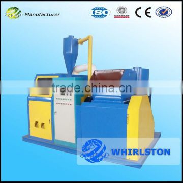 CE Approved and High performance Copper wire recycling machine