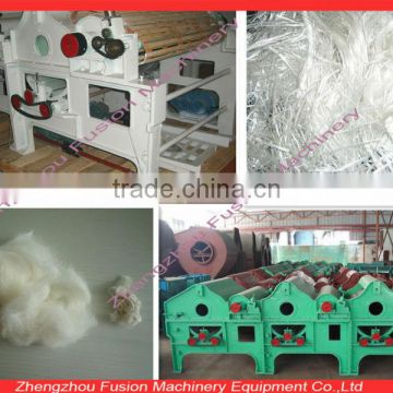 Cloth fluffer/fluffing cotton machine/Fibre fluffing machine