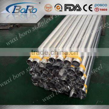 Food grade 304 stainless steel tube