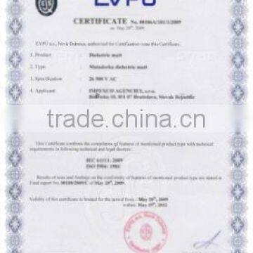 EVPU CERTIFICATE