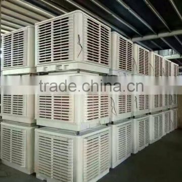 Industrial evaporative fan/air cooler water cooling fan