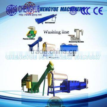  express pet recycling line for industrial machine