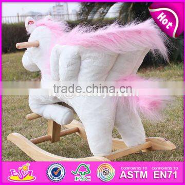 2017 New Design Toddlers Pink Wooden Plush Rocking Horse W16D072 photo-5