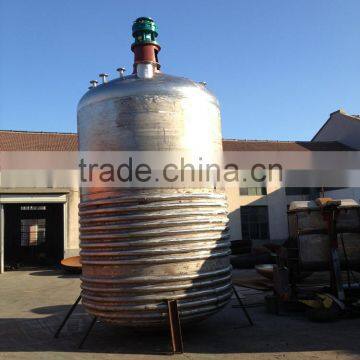 50L-3000L Electrical Heating Industrial Enamel Reactor for Food Industry photo-5