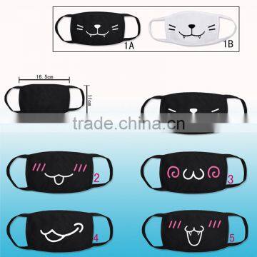 Kaomoji 5 Designs 2 Color Can Choose Cute Wholesale Anime Mask