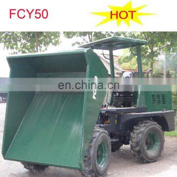 2018 Hot sale 5.0ton middle site dumper